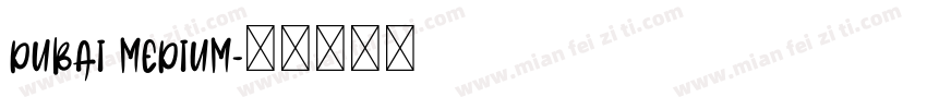 Dubai Medium字体转换